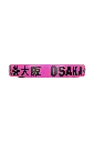 PDL00073_5007_6_Vision-Racket---Control_Fluo-Pink.webp