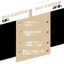 Visuel secondaire boisson recup vanille (5).webp