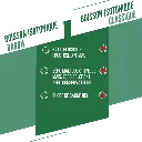 Sachet menthe - mélisse (5).webp