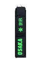 Osaka - Stickbag Medium 2.0 Iconic Black